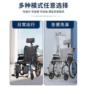 Fauteuil roulant manuel en alliage d'aluminium, inclinable à 150 degrés, léger, portable, aide à la mobilité pour personnes âgées handicapées - Product Image 5