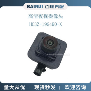 กล้องมองหลัง Bairui รุ่น HC3Z-19G490-X พร้อมระบบมองกลางคืน สำหรับรถฟอร์ด F250 F350 ปี 2017-2019 - Product Image 1