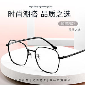 Montures de lunettes rectangulaires minimalistes, monture complète, confortables pour toutes les formes de visage, unisexe, style classique pour adultes, 34206 - Product Image 5