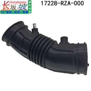 Manguera de admisión de aire Honda 17228-RZA-000 de goma para Cr-V 2007 2011, pieza de repuesto - Product Image 4