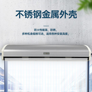 Centrifugal Air Curtain Machine 1.8M Stainless Steel Industrial Factory Use Quiet Operation - Product Image 1