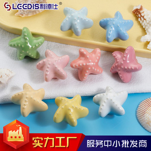 LGEDIS <b>Ceramic</b> Starfish <b>Drawer</b> <b>Knobs</b> For Children's Room Furniture Cabinet Door Handles Colorful Novelty Shape Easy Installation - Product Image 4