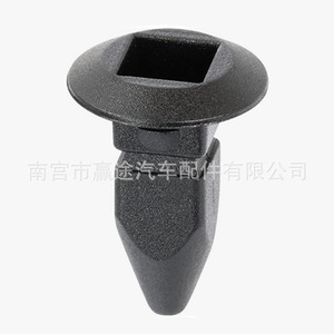 Clips de Plástico para Parachoques de Coche, Sujetadores de Asiento N90821401 N90974701 para Reparación de Volkswagen Audi - Product Image 3
