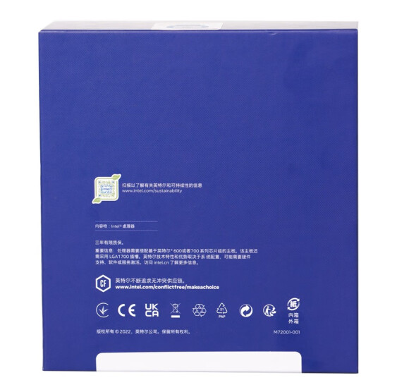 Intel Core I9 13900KS - 24 Cores, 32 Threads Powerhouse