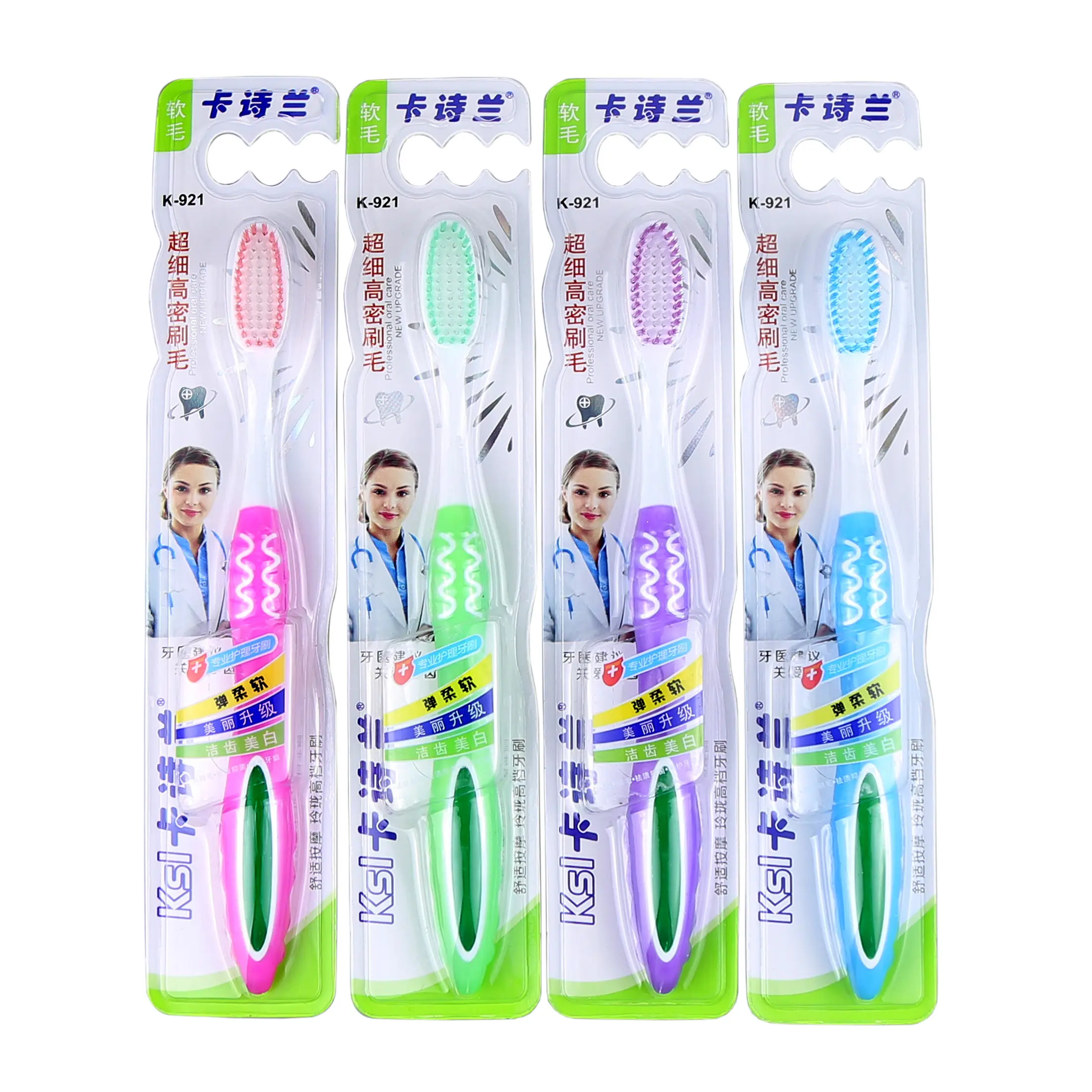 Зубная щетка с пластиковой ручкой для взрослых, с логотипом на заказ