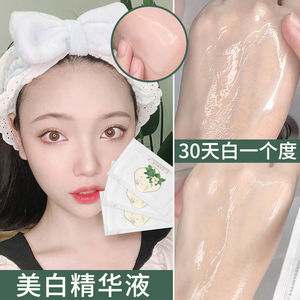 Essence éclaircissante liquide 2ml, boîte de 30 masques faciaux pour éclaircir la peau - Product Image 1