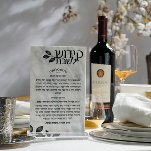 Tùy chỉnh hiện đại bạc Caddy jewish bencher thẻ Set Acrylic perspex hộp hiển thị mô hình được làm từ cho nhựa bền - Product Image 5