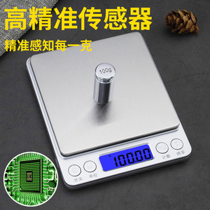 Stainless Steel Electronic Scale 0.01g Accuracy Portable Mini Kitchen Jewelry Scale Rectangle Shape Battery Powered - Product Image 3