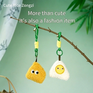 Porte-clés en peluche Zongzi détachable pour le Festival des Bateaux-Dragons, jouets en peluche créatifs de dessin animé, pendentif de décoration pour sac à dos, petit cadeau - Product Image 2