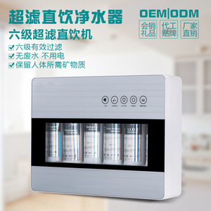 เครื่องกรองน้ำ 6 ขั้นตอน ใต้ซิงค์ ระบบกรองอัลตราฟิลเตรชั่น น้ำดื่มอัลคาไลน์อ่อน สีเงินเทา รูปทรงสี่เหลี่ยมผืนผ้า - Product Image 4