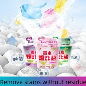 Ultra Strong Stain Removal Clothing Dirt Removal Yellowing Removal Bleach Explosive Salt