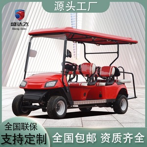 Voiturette de golf électrique 4 roues, batterie 48V/60V/72V 100Ah, autonomie 80-110 km, pour parcs touristiques et terrains de golf - Product Image 5