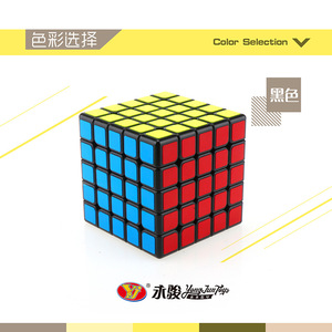 Cubo de Rubik Magnético YJ 5x5, Juguete Educativo de Rompecabezas para Adolescentes de 7 a 14 Años, Unisex, de Plástico, Cubo Mágico - Product Image 3