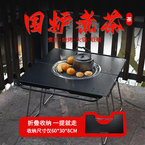 WZ-01 Outdoor <b>Fire</b> <b>Pit</b> <b>Table</b> With Grill And Tea Kettle For Patio Barbecue Wood Burning Black Stove - Product Image 2