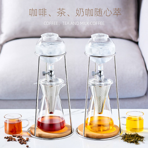 <span class=keywords><strong>Café</strong></span> goutte à goutte verre étanche à l'air cafetière glacée filtre pichet Mini cafetière à infusion froide - Product Image 2