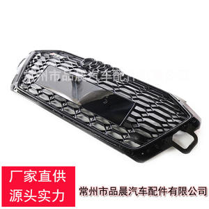 Parrilla Delantera para Audi A4L RS4 8WD853651NQ, Pieza de Mejora para Parachoques Delantero de Plástico ABS - Product Image 2