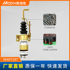 Vanne solénoïde Moonseir 366-0719 pour arrêt de générateur diesel, liquide de refroidissement à température normale - Product Image 5