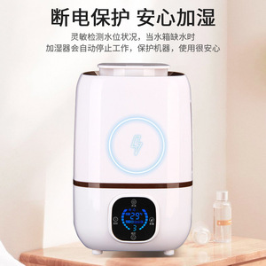 Humidificador Inteligente con Pantalla Digital de 2.6-4.0L, Control Táctil, Uso en el Hogar y la Oficina, Funcionamiento Silencioso - Product Image 4