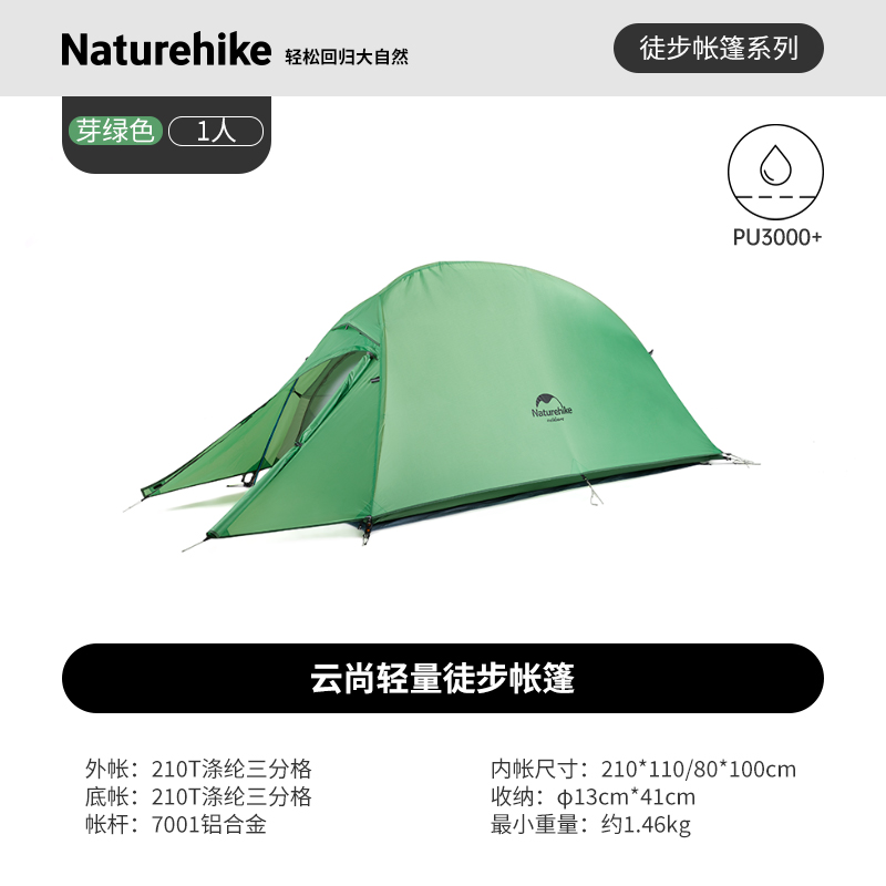 210T-Bud vert foncé