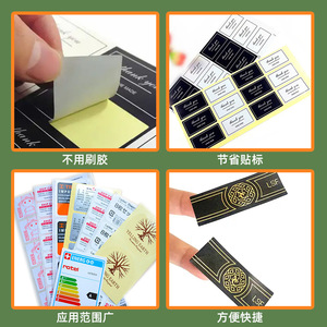Etiqueta Adhesiva Personalizada Jiaxi con Código de Barras para Empaque, Inflador de Aire de 12V CC, Paquete Maestro, Hecho en China - Product Image 2