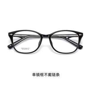 MOonCoo Monturas de Gafas de Acetato Ojo de Gato con Correa de Cadena Unisex, Lentes de Resina de Montura Completa, Tendencia de Moda - Product Image 2