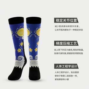 Chaussettes de sport populaires d'Halloween, nouvelle peinture célèbre Mona Lisa, chaussettes extensibles à compression - Product Image 2