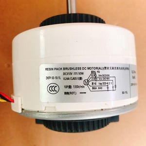 Moteur CC sans balais Zkfp 50 10 1L 50W 310V pour ventilateur de climatiseur auxiliaire, axe long - Product Image 1