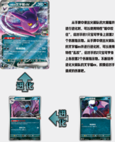 Pokémon TCG Chasing Glory Together (CSV10C) Fat Pack, Versión en Chino Simplificado Tarjetas Coleccionables Selladas de Fábrica al por Mayor