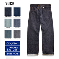 YUCE Vente en gros Jeans baggy personnalisés en denim japonais selvedge épais 14-16oz, avec rivets, fermeture boutonnée sur le devant et cinq poches