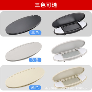 Pare-soleil BMW Mini R50 R56 avec miroir de courtoisie, couvercle en plastique, à clipser, miroir de maquillage pliable, beige, gris, noir - Product Image 5