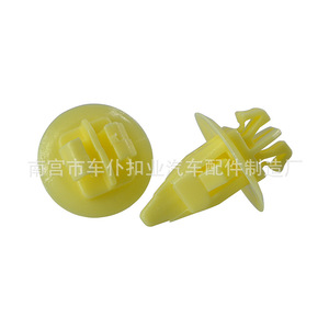 Clip de fixation industriel D132 pour pare-chocs inférieur et garde-boue de Camry, Crown, Reiz, Corolla - Product Image 1