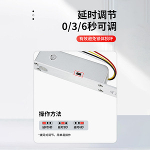 Four Wire Low Temperature Mini Electric Bolt Lock 12V 24V Delay Adjustable Office Door Security Lock - Product Image 1