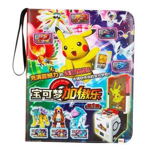 Classeur de cartes gradées standard de 50 pages, porte-cartes en PU à 4 pochettes - Product Image 1