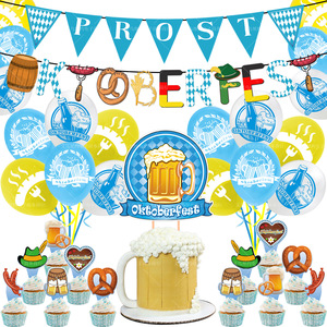 Oktoberfest <span class=keywords><strong>October</strong></span> theo chủ đề Đảng thiết lập trang trí nguồn cung cấp 12-inch cao su bóng Bộ - Product Image 2