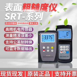 Testeur de rugosité de surface Lantai SRT-6100 RaRq 0,05-16,00 m, compteur numérique portable pour la mesure des métaux - Product Image 2