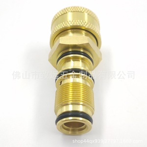 Kit de salida de agua de repuesto 7110331 para limpiador de alta presión, material de cobre - Product Image 2