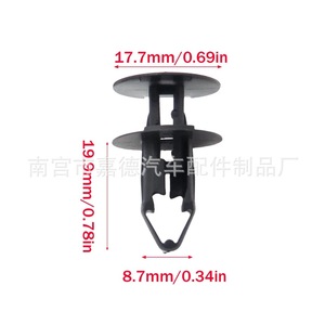 Renault <b>Bumper</b> Grille Push In Plastic <b>Clips</b> 3408 054000001R For Repair Replacement - Product Image 2