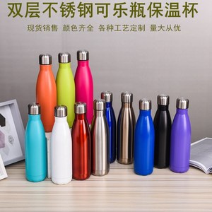 Botella de Agua Aislada al Vacío de Acero Inoxidable, Forma de Bala, Termo Deportivo Portátil de Viaje, 500 ml, Color Sólido - Product Image 3