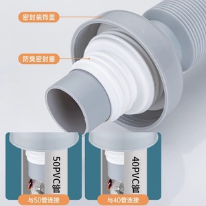 Manguera de desagüe de conexión rápida para lavabo, tubo flexible de ABS de 1/2 pulgada para ensamblaje de desagüe de lavabo de baño - Product Image 2