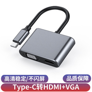 ตัวแปลง VGA แปลงสัญญาณชนิด C เป็น HMDI สำหรับ Apple Mac Huawei แล็ปท็อป USB C อะแดปเตอร์ที่มีอัตราการส่งข้อมูล5Gbps - Product Image 5