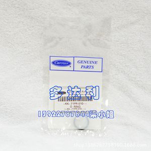 Joint torique KK71PR010 pour compresseur, pièce de rechange pour compresseur centrifuge - Product Image 1