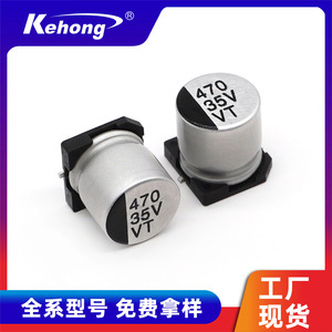 Aluminum Electrolytic Capacitors 330uF 470uF 35V 10x10.5mm SMD VT Series For Communication Devices - Product Image 5