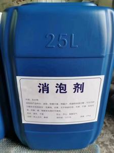 Chemikalien Rohstoffe Entschäumer auf Alkohol basis und Antisch aum mittel zur Abwasser behandlung - Product Image 5