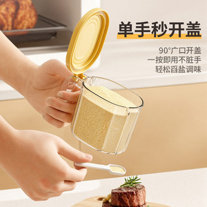 <b>Spice</b> <b>Jar</b> With Spoon Airtight Moisture Proof Plastic Container For Salt Pepper Condiments Solid Seasonings - Product Image 2