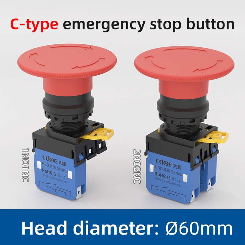 Type C| Arrêt d'urgence|  IP65| Verrouillage