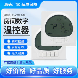 Unidad de Ventilador de Tres Velocidades con Panel de Control de Temperatura Ajustable Táctil Inteligente Shinler XL-216/218 para Sistemas HVAC Domésticos - Product Image 5