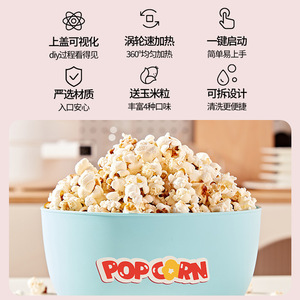 Xiaoling <b>Toys</b> Mini Popcorn Machine Electric Automatic Small Household Appliance For Kids Play House Birthday Gift - Product Image 4