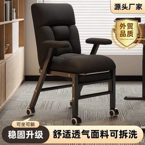 เก้าอี้คอมพิวเตอร์พร้อมพนักพิงแบบพับได้ หมุนได้ ใช้ในหอพักสำนักงาน - Product Image 2