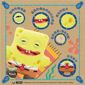 Peluche de Fuggler de <span class=keywords><strong>Bob</strong></span> <span class=keywords><strong>Esponja</strong></span>, Serie Patricio Estrella, Monstruos Pequeños, Divertido Monstruo Feo con Dientes, Regalo de Cumpleaños y Navidad - Product Image 2