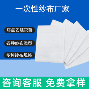 Compresses de gasa médicos Wei An, estériles, blancos, desechables, para apósitos de heridas, 10x10 cm, para primeros auxilios. - Product Image 3